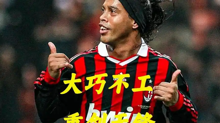 体育精神和